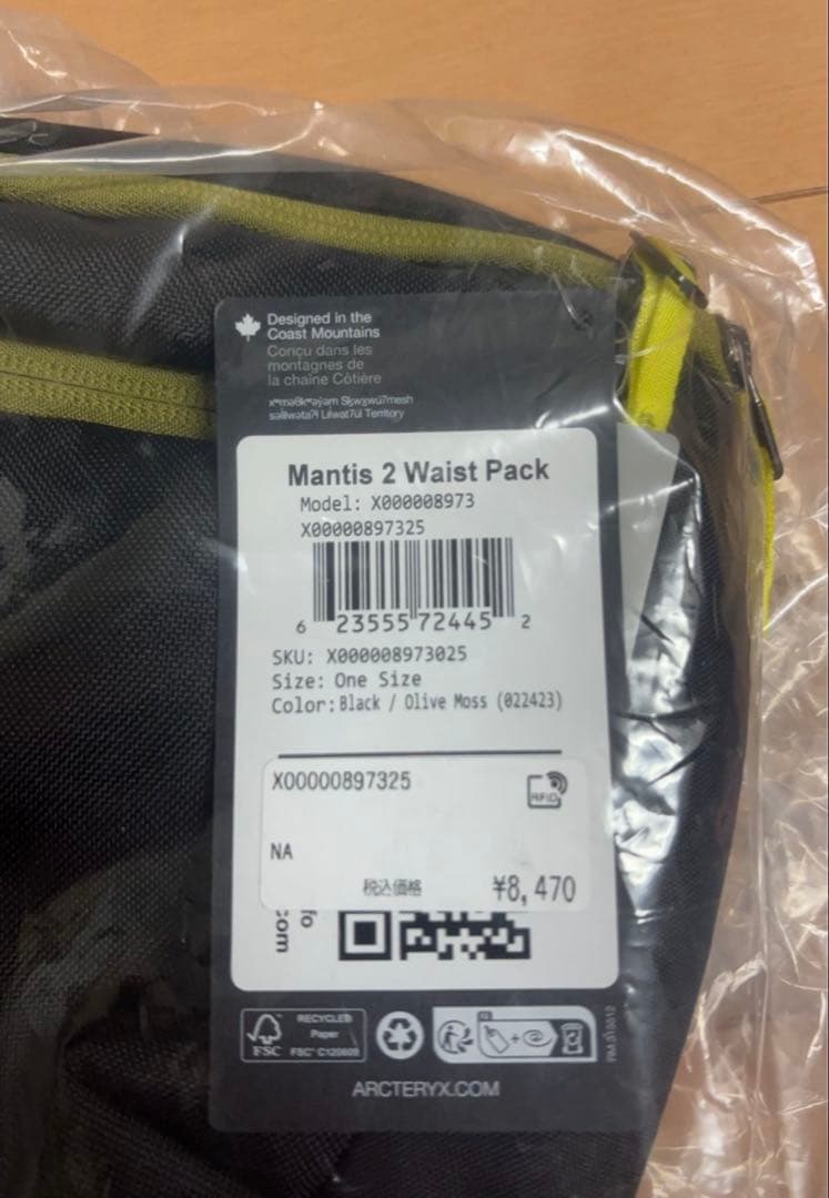 【新品】ARC’TERYX / MANTIS 2 限定