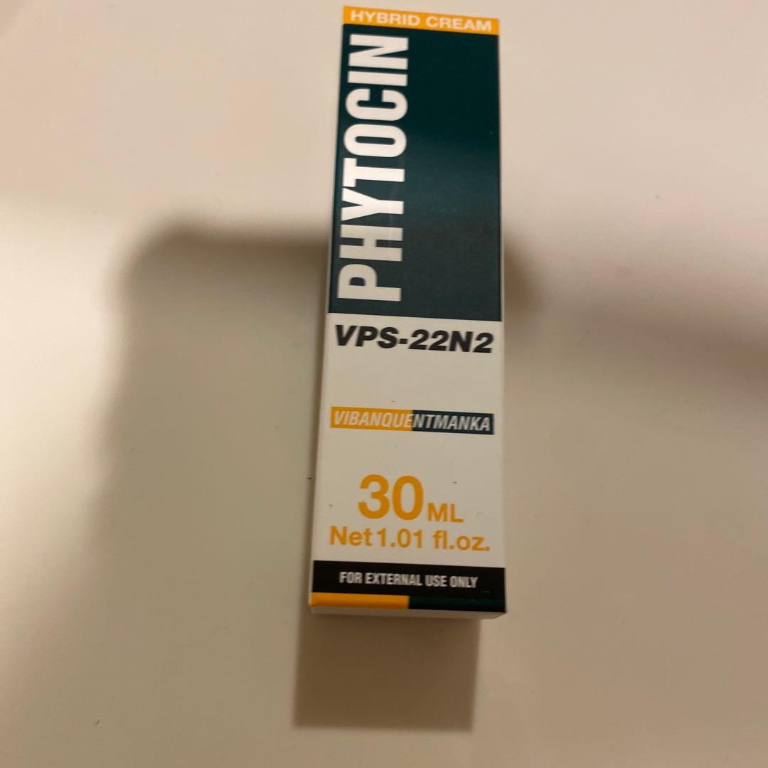 【正規品】 未使用　PHYTOCIN パイトシン　リジューラン再生クリーム1個