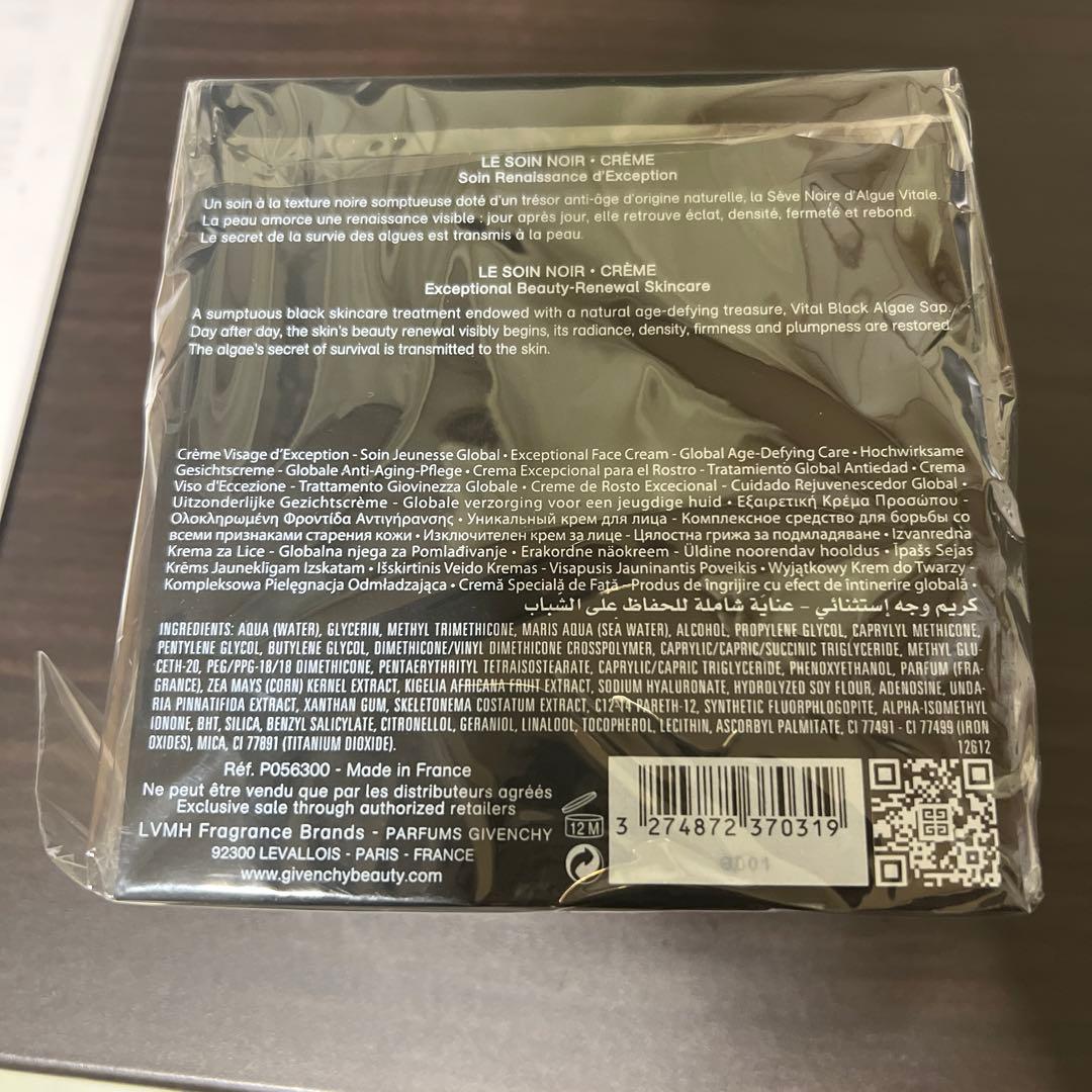 ジバンシイ ソワン ノワール クレーム