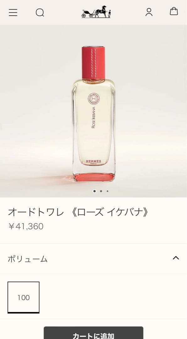 ローズイケバナ　エルメッセンス