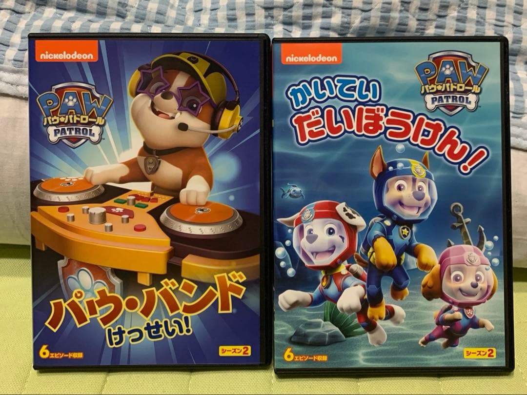 アニメ　DVD パウパトロール　セット