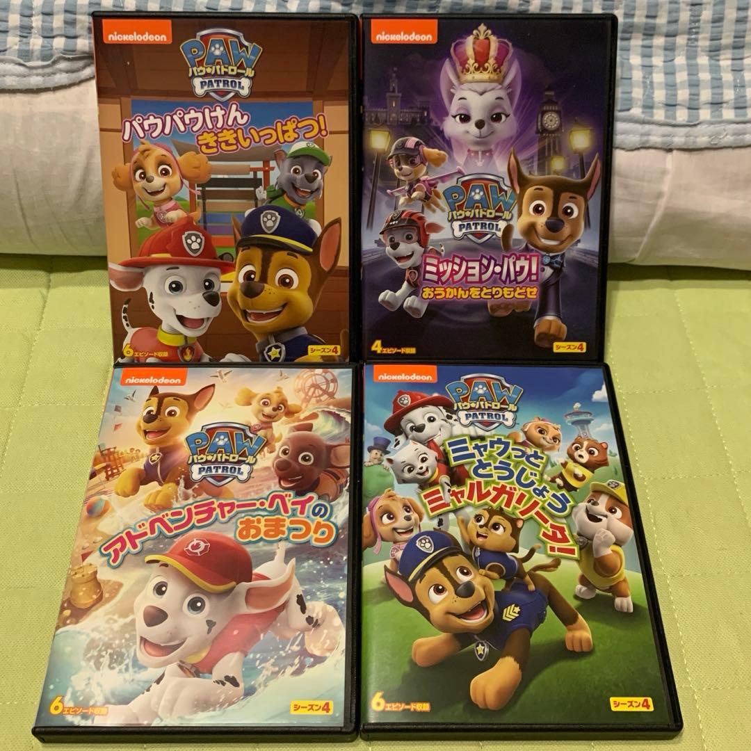 アニメ　DVD パウパトロール　セット