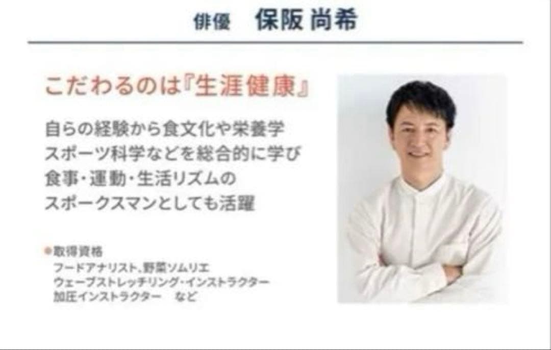 保坂尚輝⭐︎キュット座ジェイク 骨盤・姿勢矯正⭐︎ピンク⭐︎新品未使用品