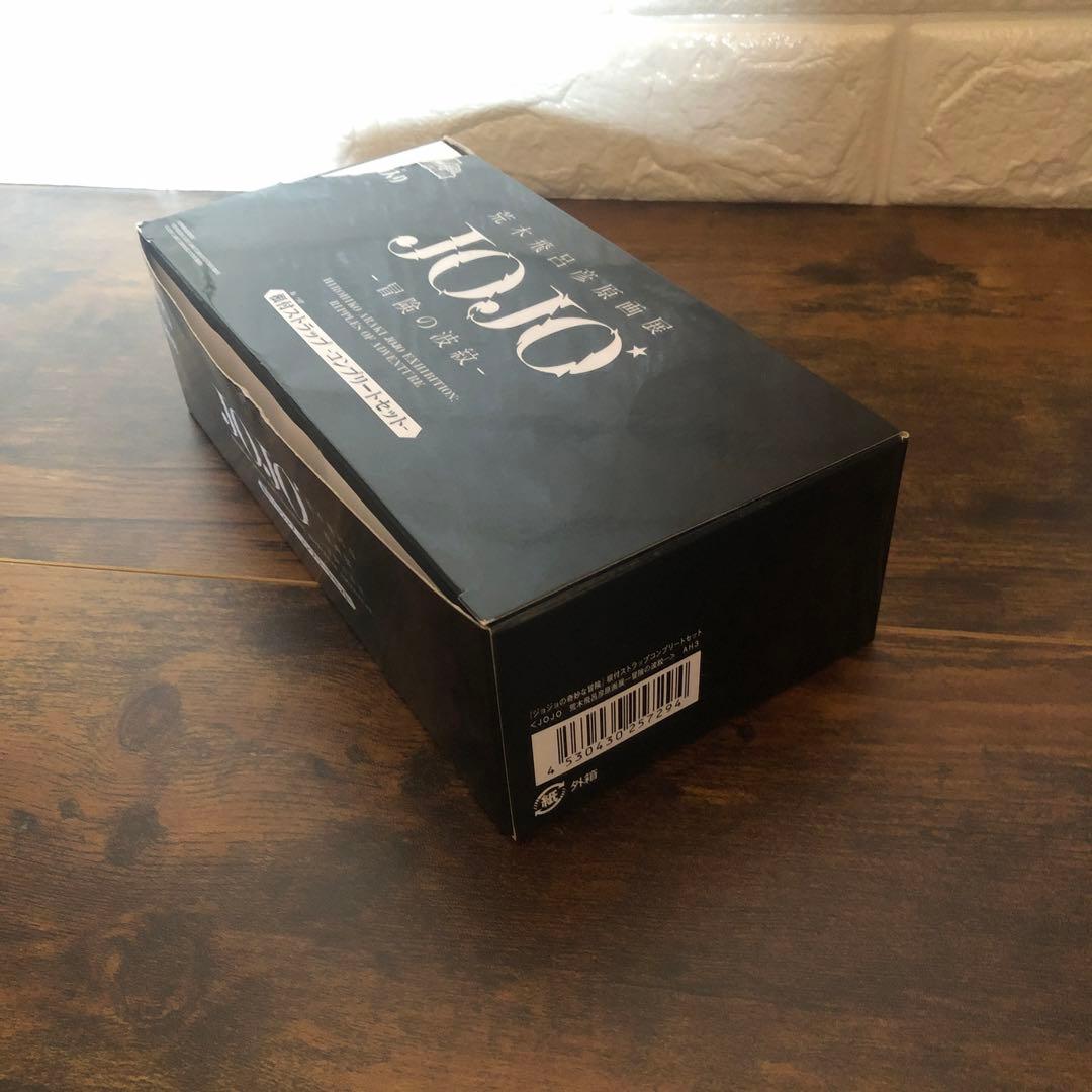 ジョジョの奇妙な冒険　荒木飛呂彦原画展限定 根付けストラップ　コンプリートセット