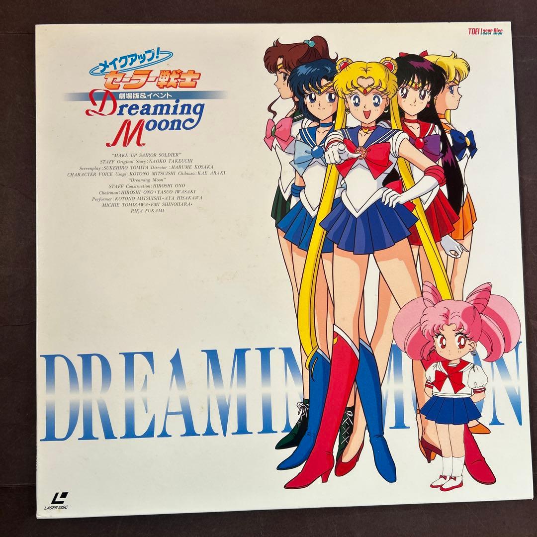 劇場版　アニメ　美少女戦士セーラームーン レーザーディスク　4枚セット　LD