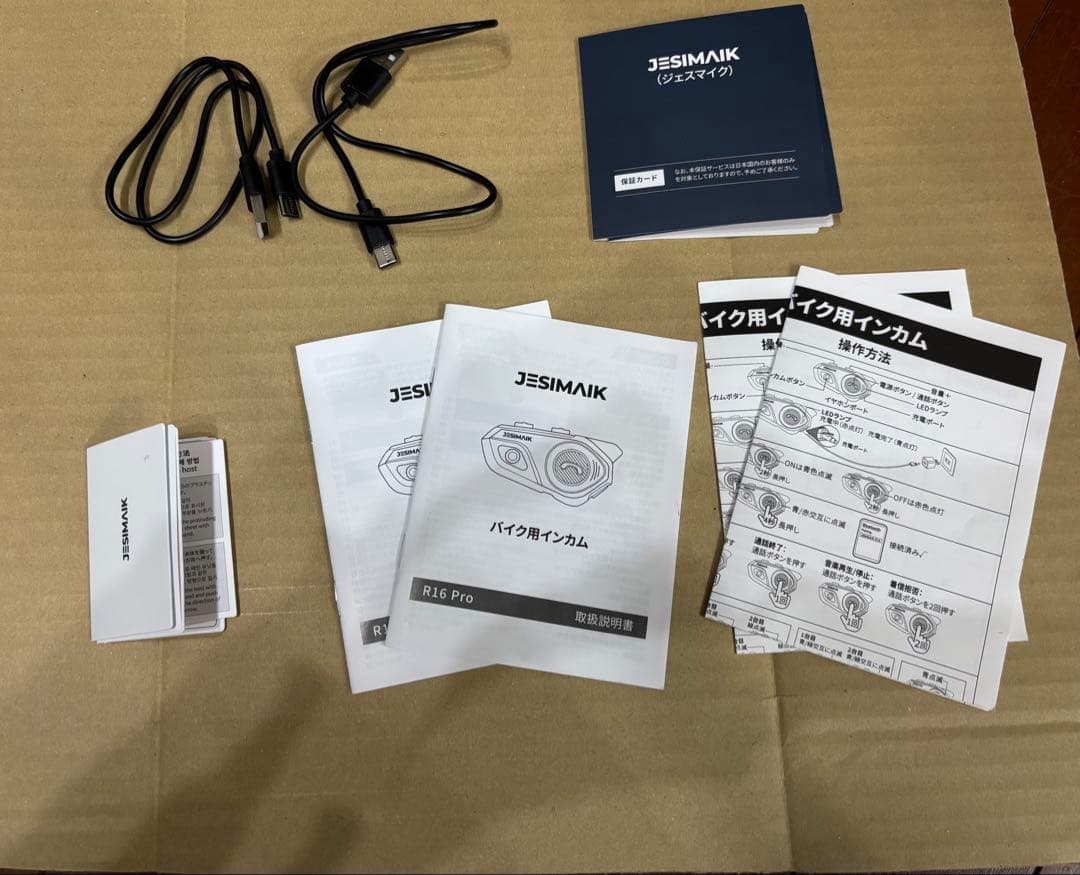 JESIMAIK バイクインカム R16PRO 2台