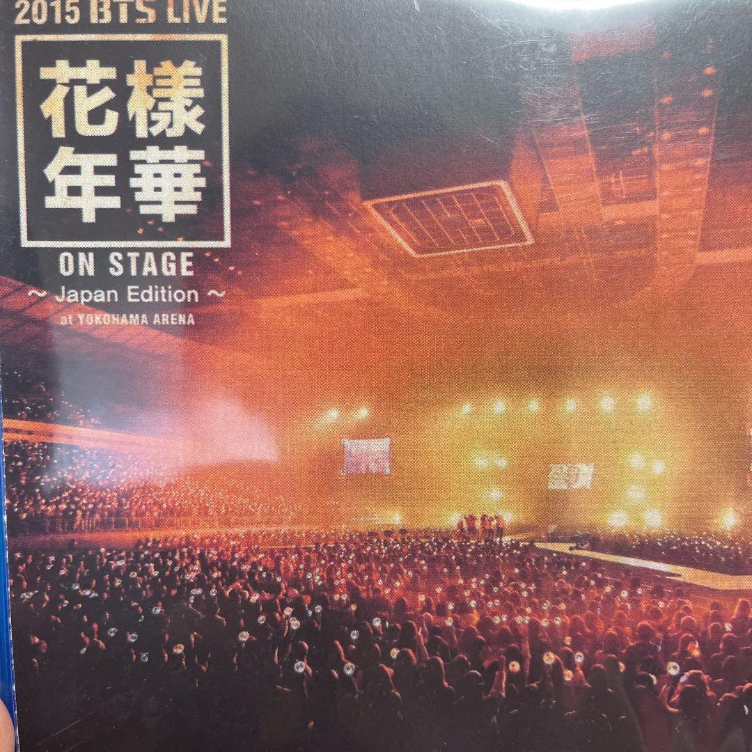防彈少年團/2015 BTS LIVE<花様年華 on stage>～Japa…