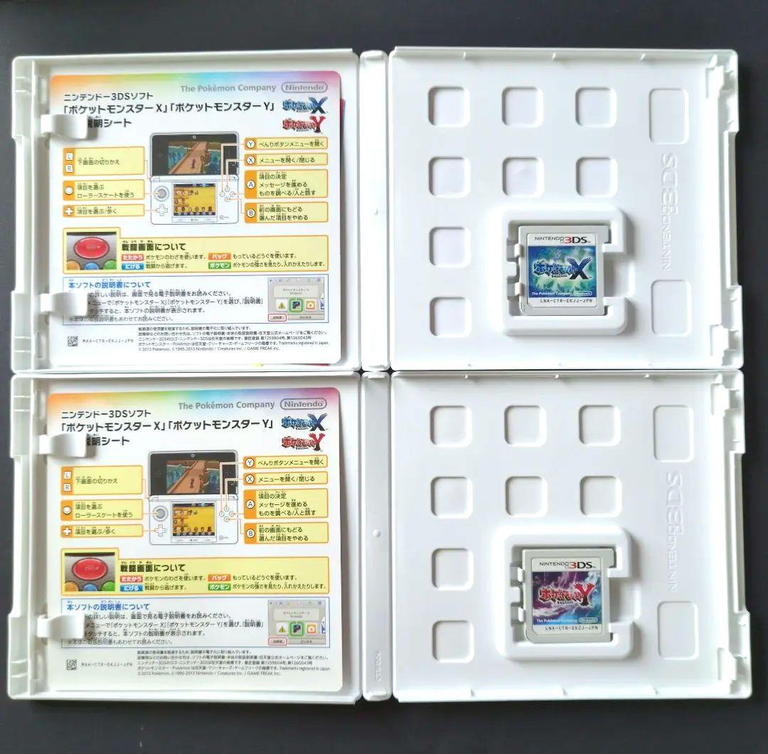 【箱・説明書付き】ポケットモンスター　X・Y　10点セット　動作確認済み