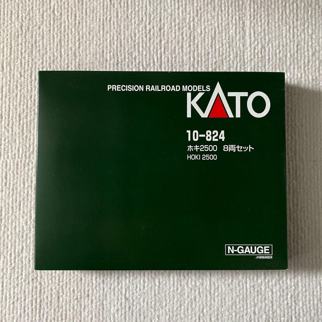 【KATO】 ホキ2500 8両セット