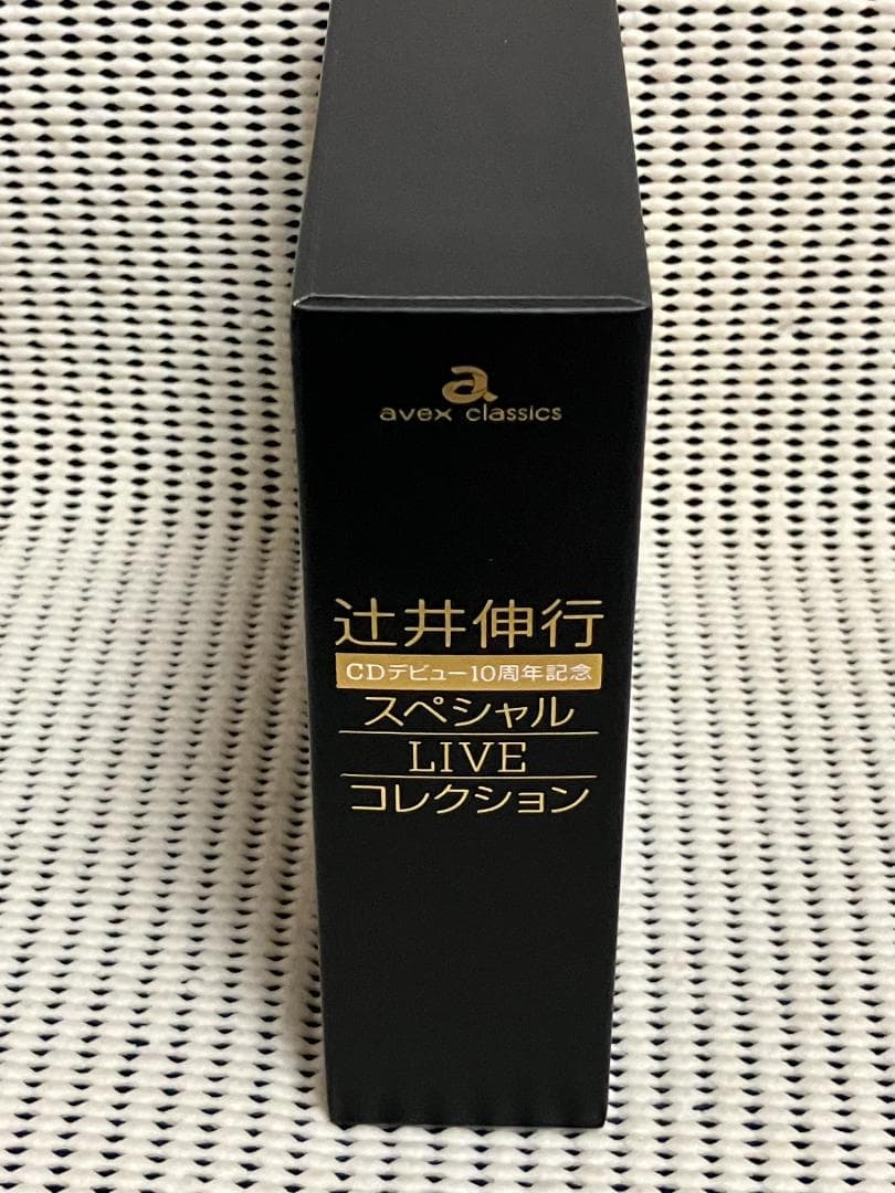 辻井伸行 CDデビュー10周年記念 スペシャルLIVEコレクション