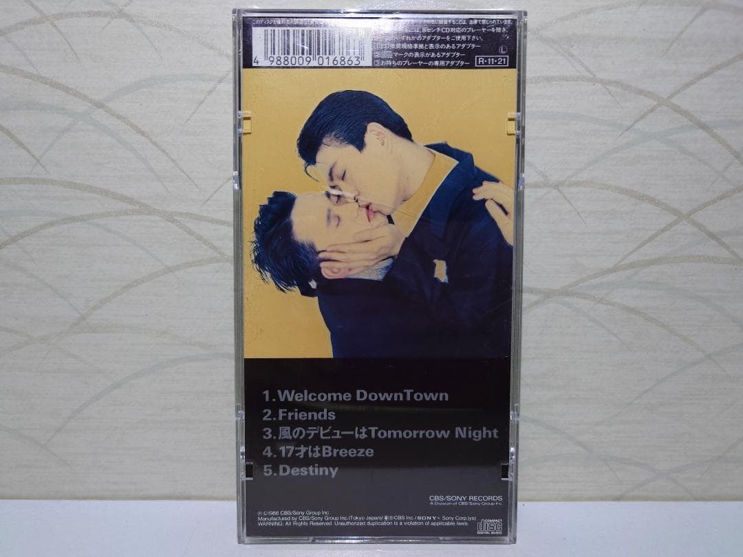 8㎝ CD 希少　ダウンタウン GOBU・GOBU　5曲入り　Down Town