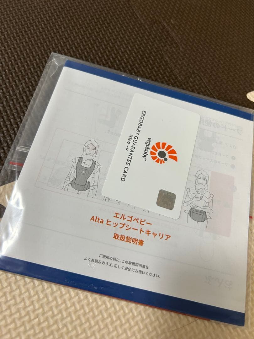 Ergobaby Alta ヒップシートキャリア ナチュラルベージュ