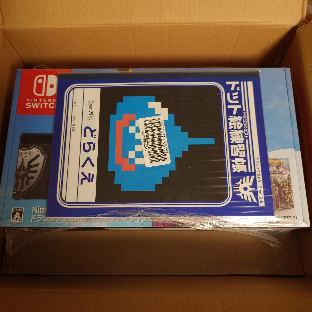 新品未開封　ドラゴンクエスト11 s XI s　Switch本体同梱アマゾン限定