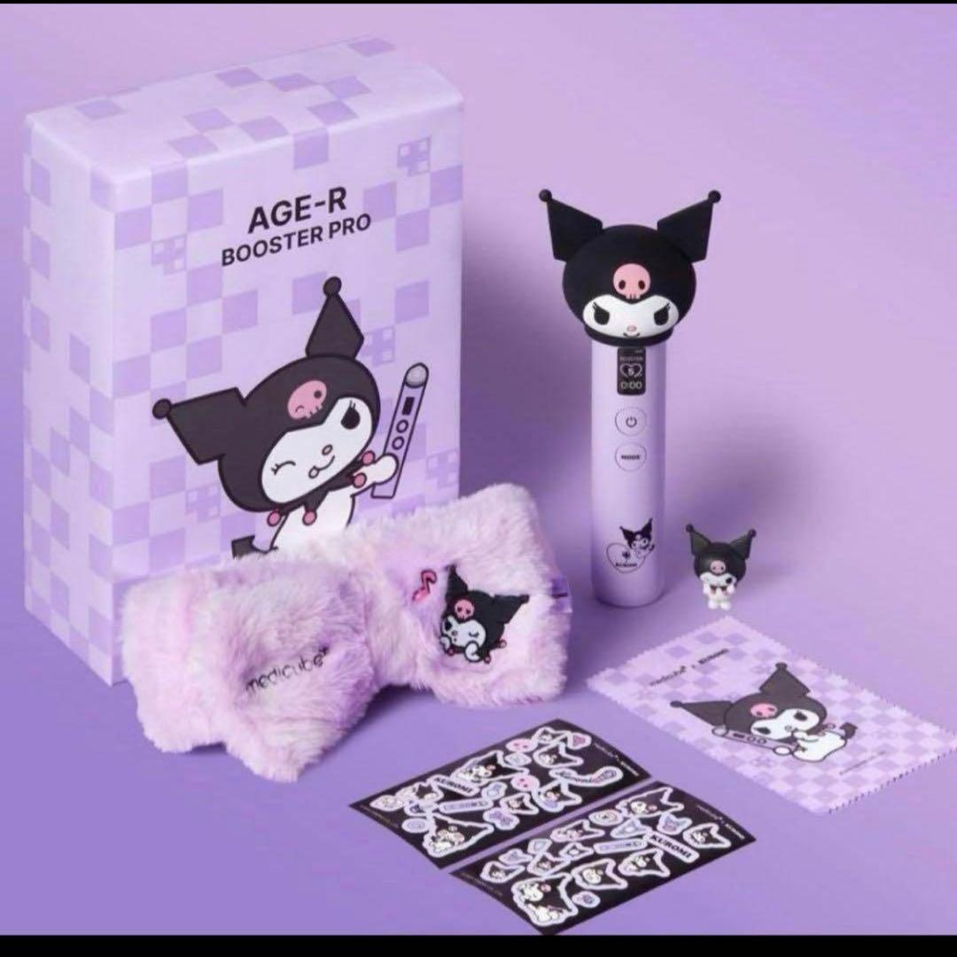 メディキューブ　ブースタープロ　クロミ