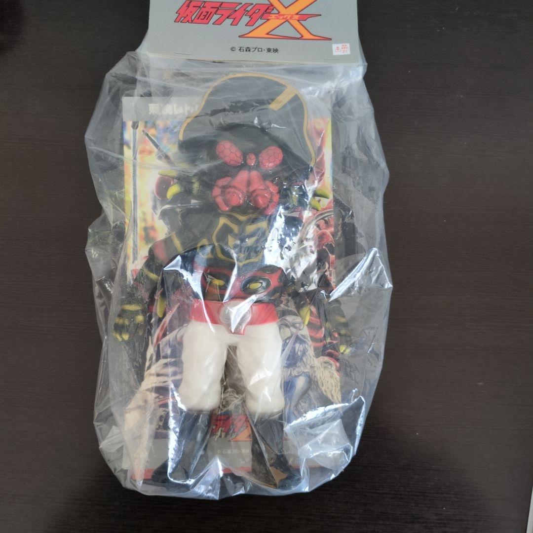 東映レトロソフビコレクション 仮面ライダーX 　クモナポレオン