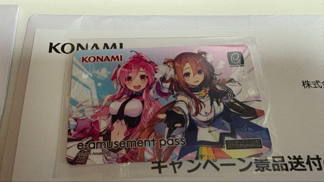 KONAMI e-amusement pass 12枚セット