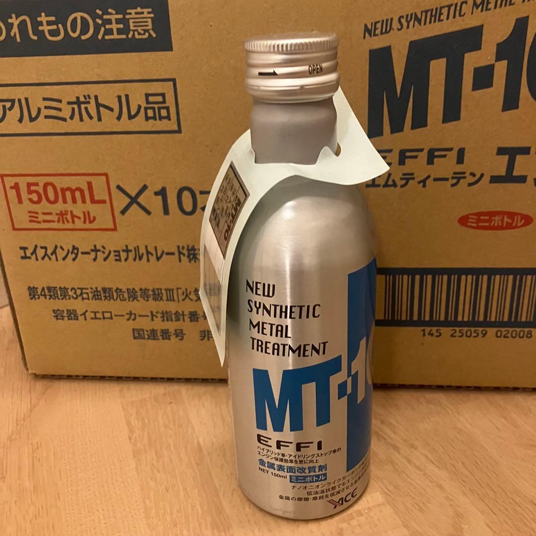 【10本セット】◆MT-10◆エフィ◆エンジンオイル添加剤◆