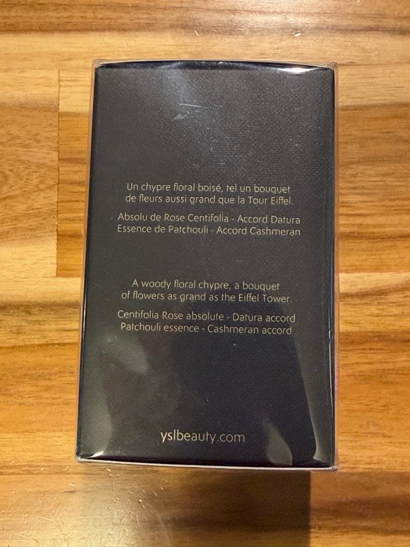 『未開封』イヴサンローラン モン パリ フローラル オーデパルファム 50ml