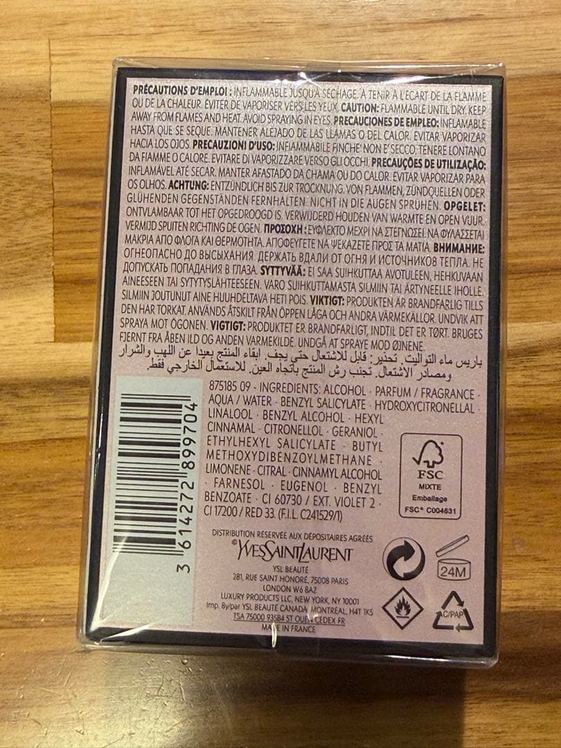 『未開封』イヴサンローラン モン パリ フローラル オーデパルファム 50ml