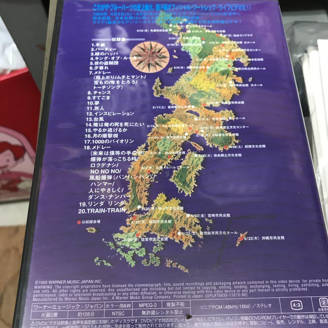 ブルーハーツ　DVD