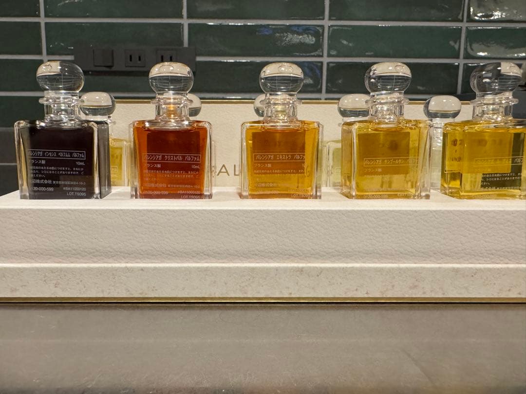 バレンシアガ　ミニ香水　ディスカバリーセット