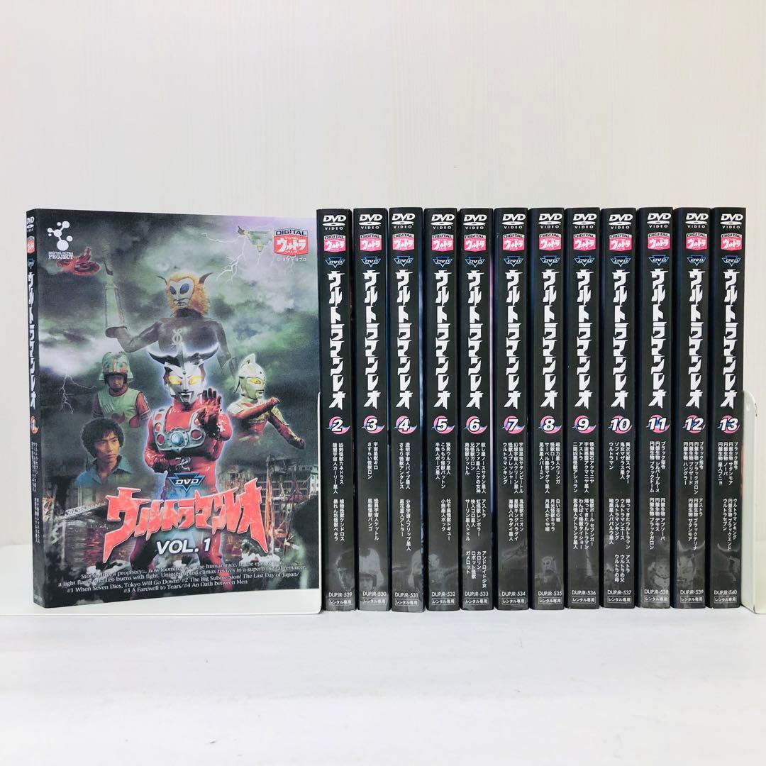 ウルトラマンレオ　DVD全巻セット　全13巻　円谷プロ/特撮ヒーロー