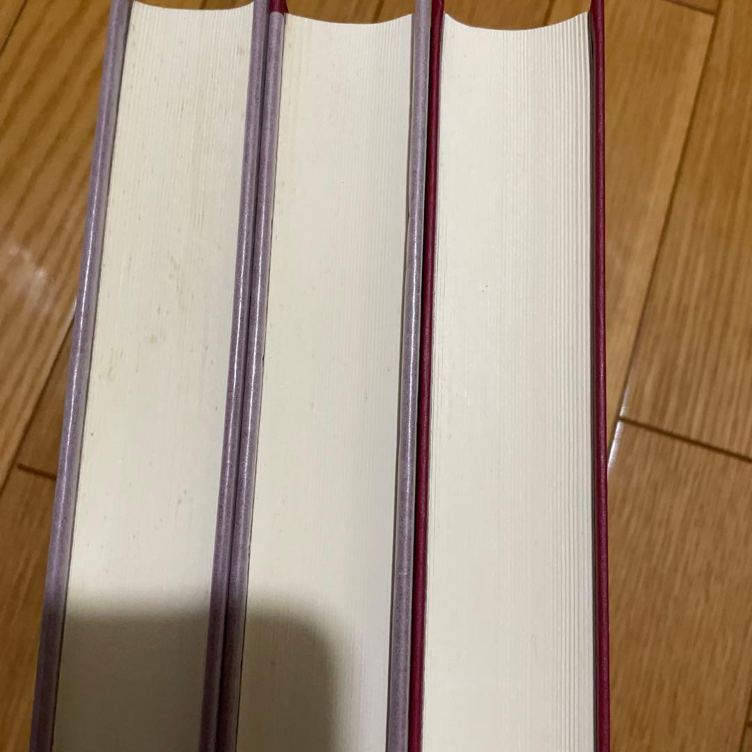 遺言の歌（上・中・下）ヴィヨン遺言詩注釈II・Ⅲ・Ⅳ三冊セット