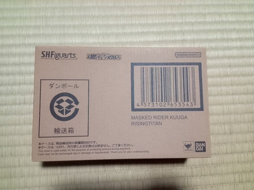 未開封 真骨彫 仮面ライダークウガ ライジングタイタン 輸送箱付き