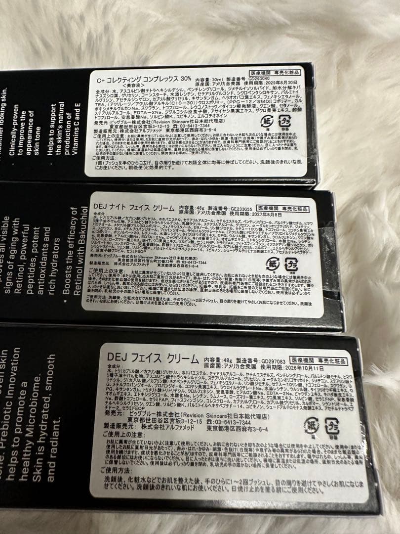 yokoリビジョン2点セット