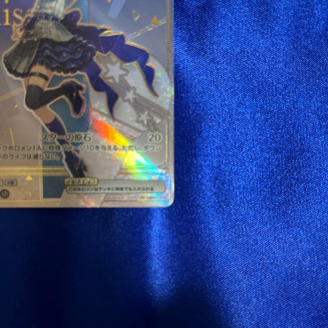 ホロライブ ホロカ 星街すいせい HR Debut dBP01-076