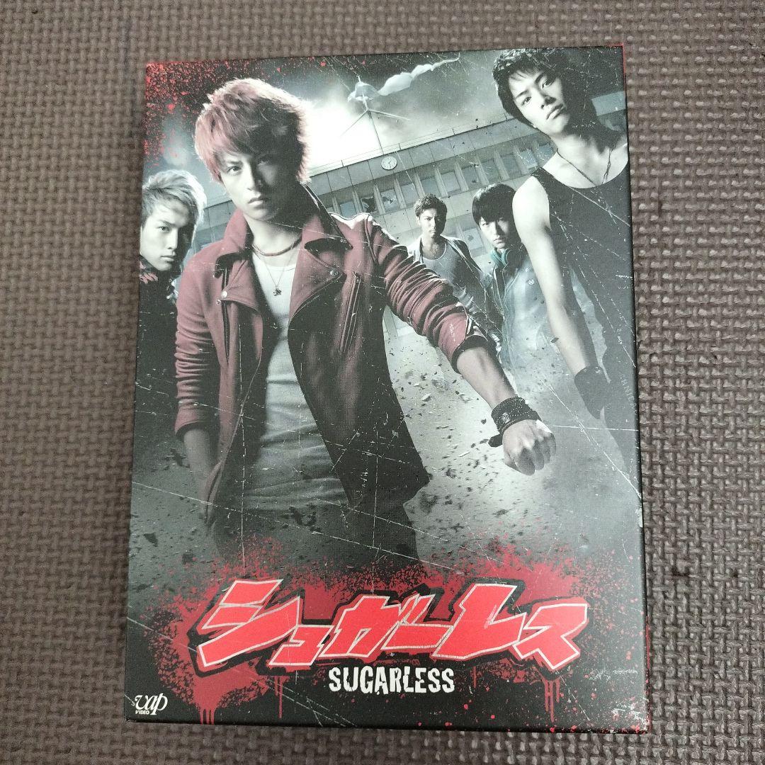 シュガーレス SUGARLESS 豪華版 DVD BOX