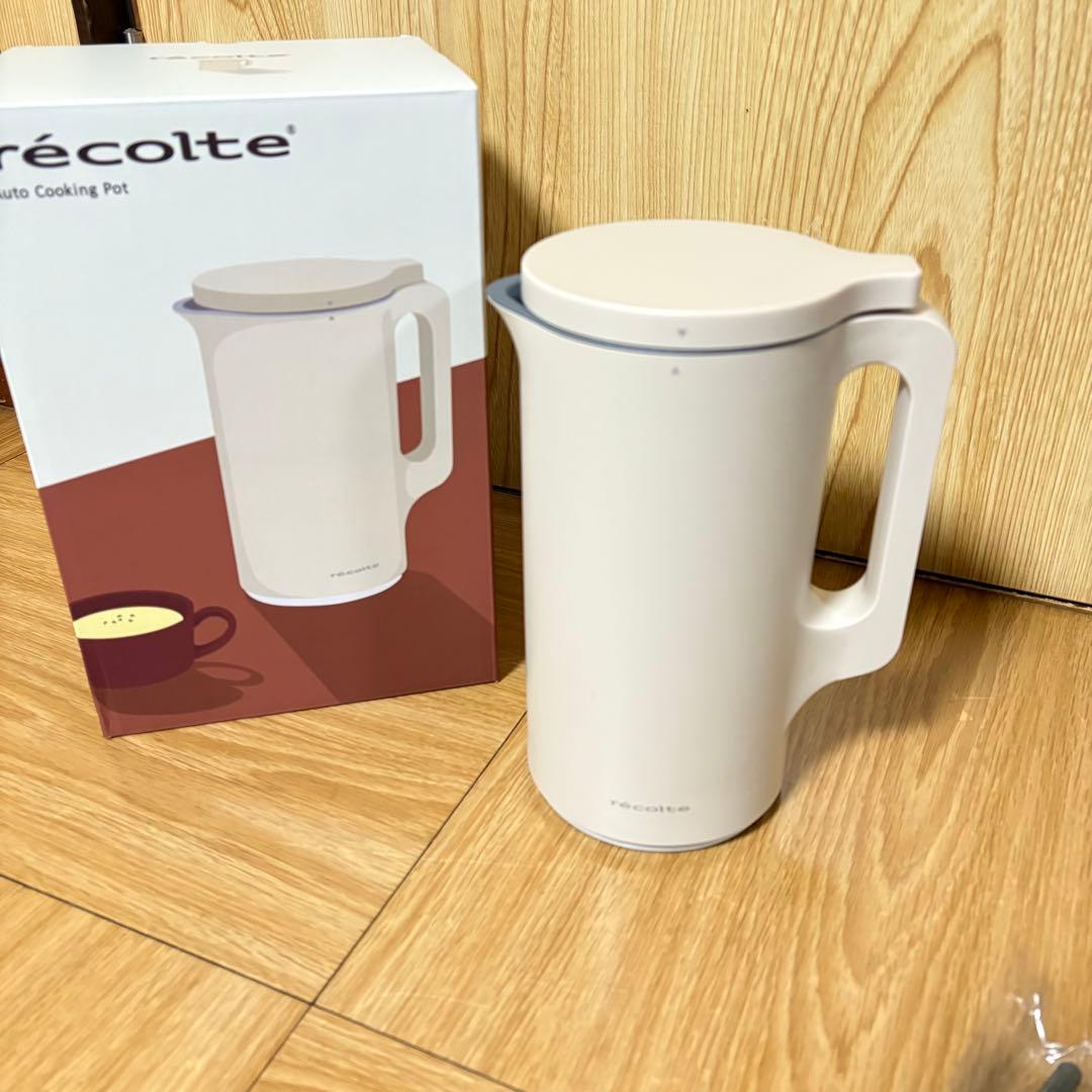 ☆超美品＊récolte＊自動調理ポット＊ホワイト＊大人気＊早い者勝ち！