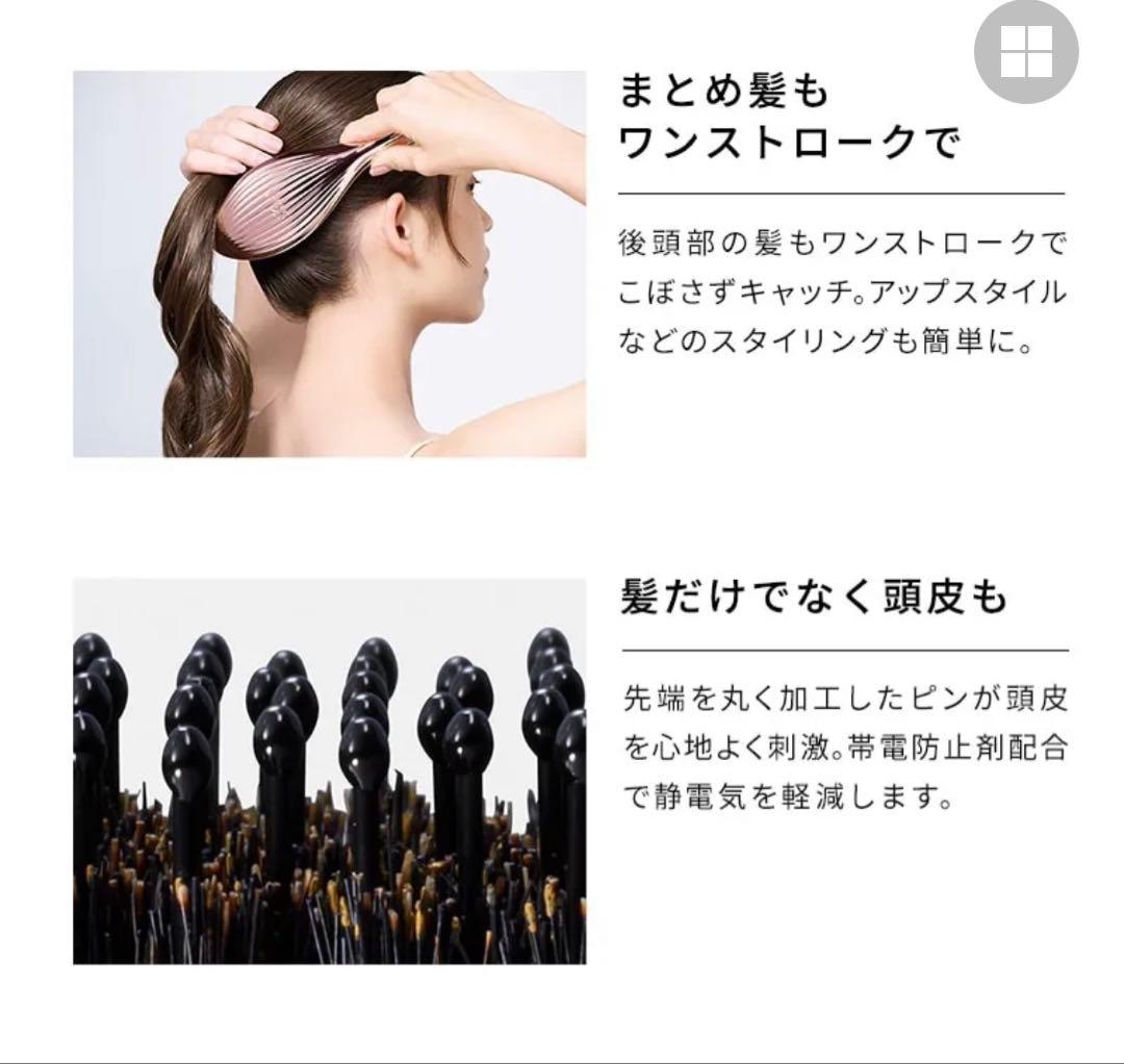 リファエールブラシレイ（ローズゴールド）