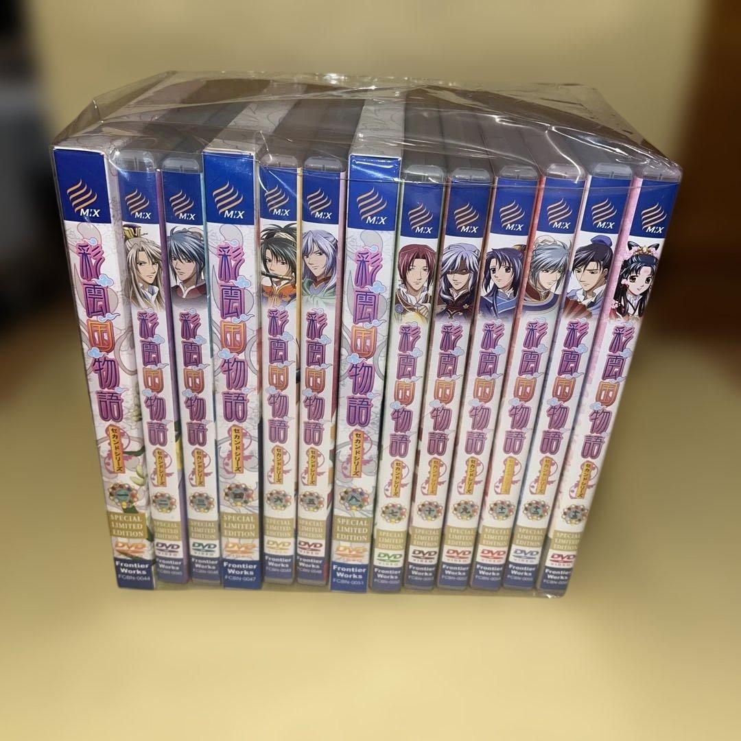 彩雲国物語 セカンドシリーズ DVD 13巻セット 初回限定版