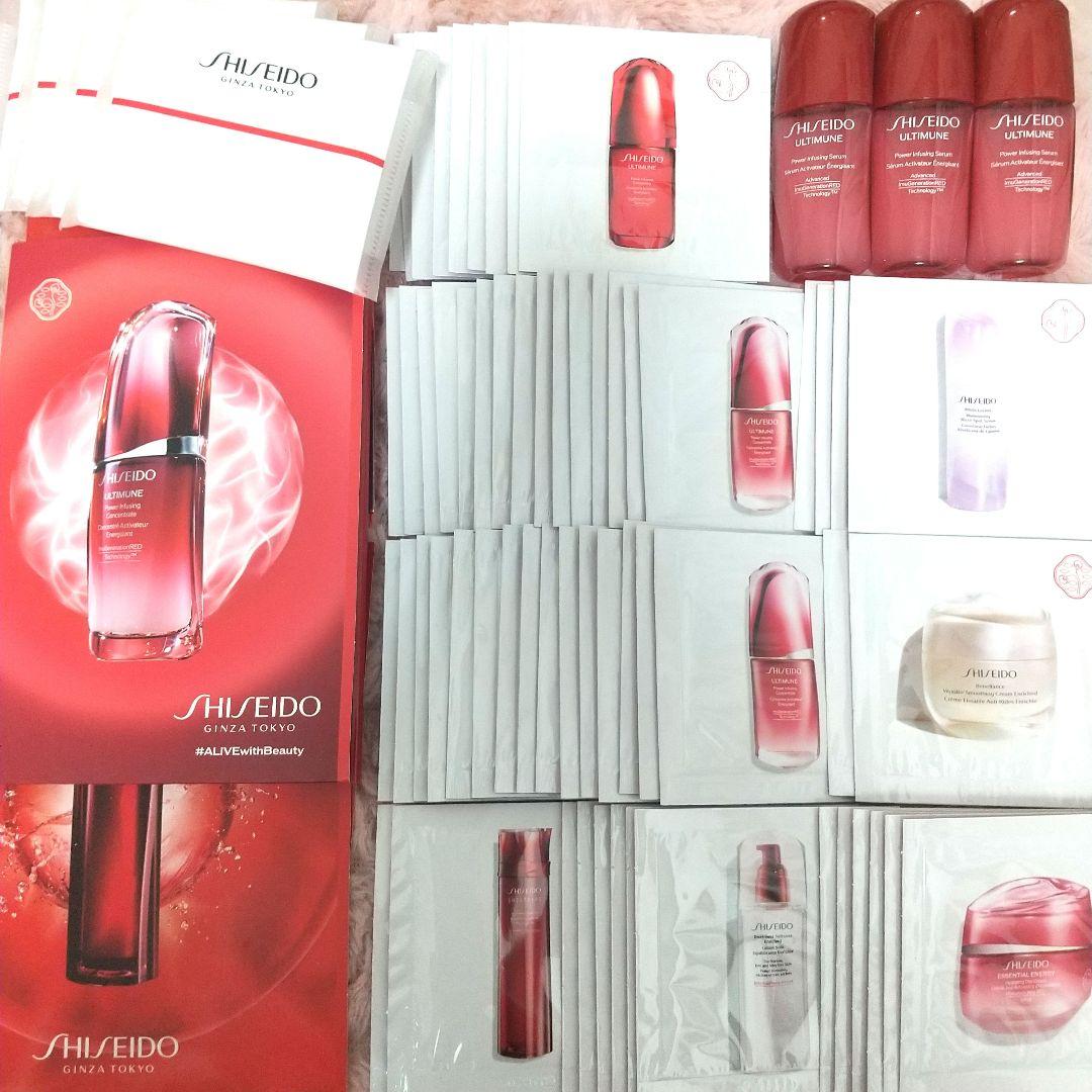 ≪約 35000円分♪≫ 資生堂 SHISEIDO アルティミューンなど セット