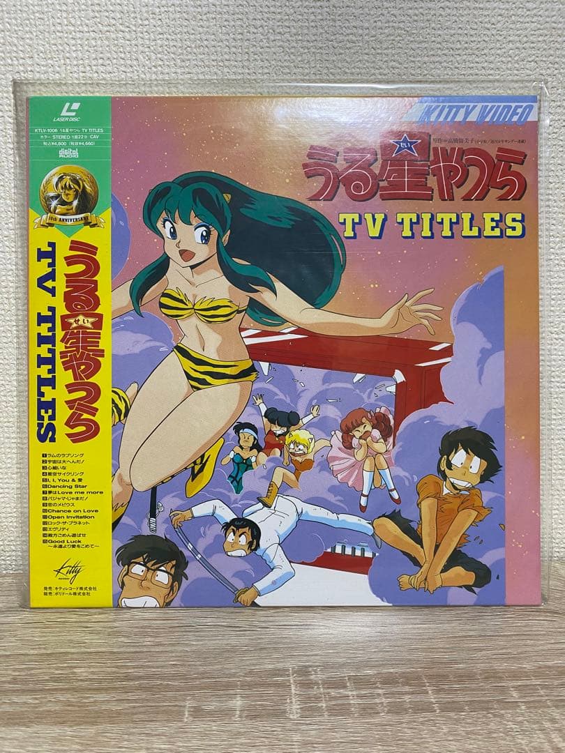 《レーザーディスク》うる星やつら　6枚セット