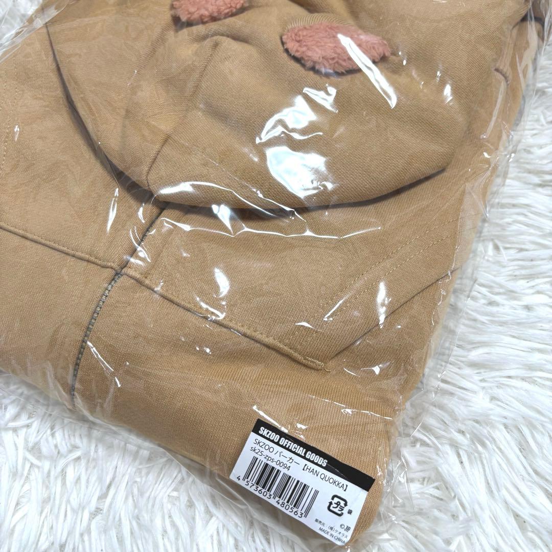 StrayKids ハン SKZOO POPUP パーカー