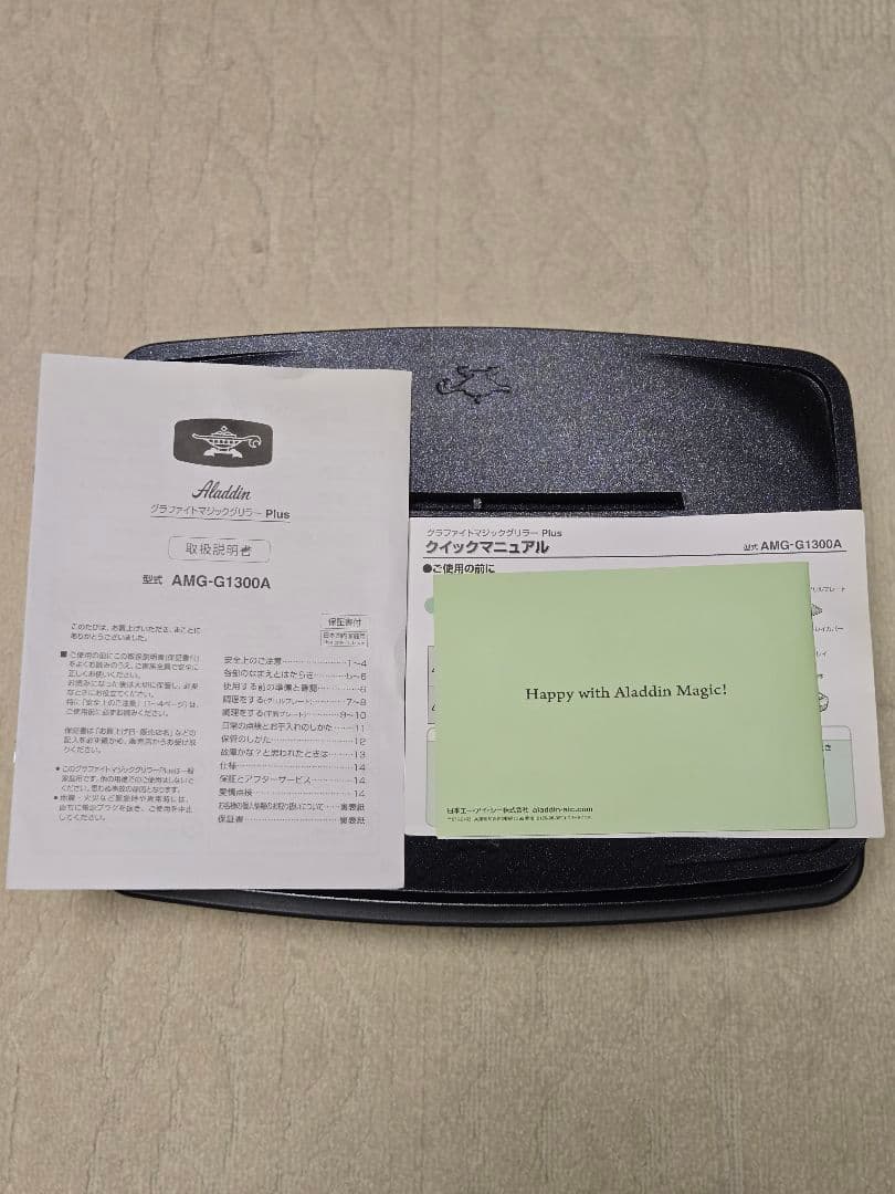 【未使用品】アラジングラファイトマジックグリラーPlus AMG-G1300A