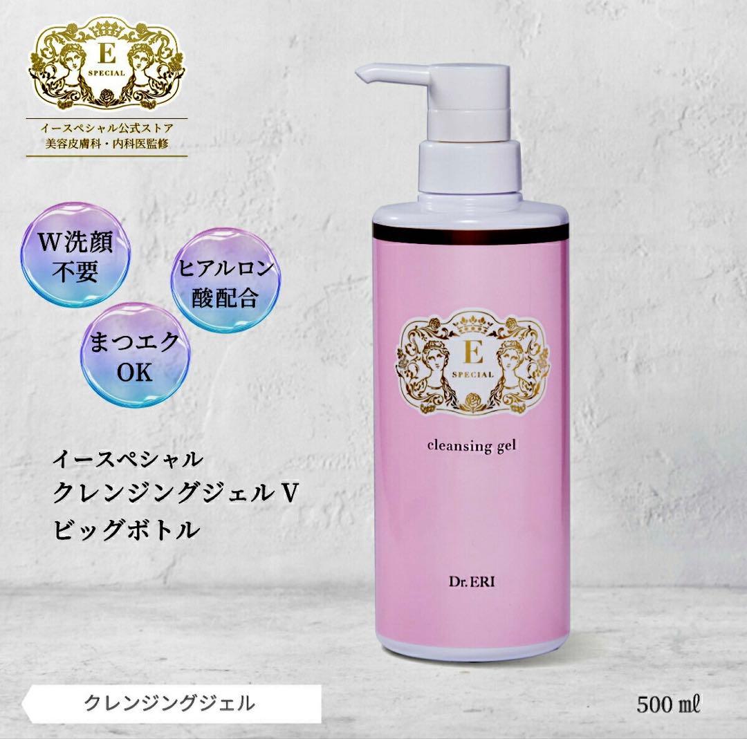 Dr.ERI クレンジングジェル 500ml