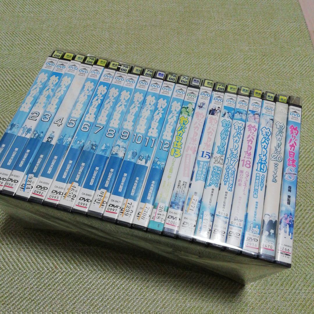 釣りバカ日誌　全21巻　ケース付き