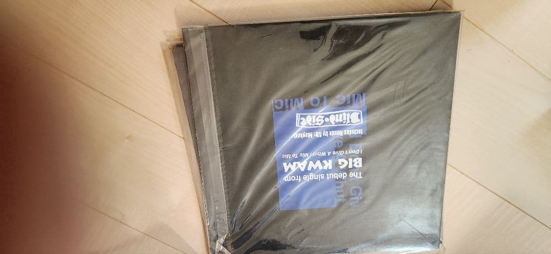 まとめ売り切り