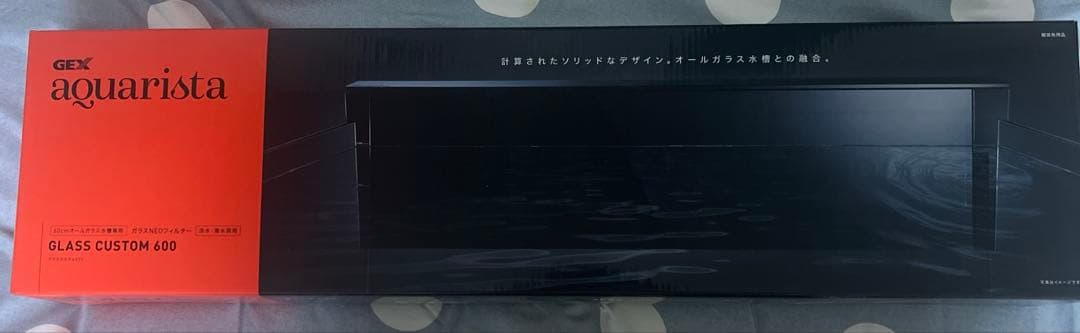 【新品未使用】GEX aquarista GLASS CUSTOM 600