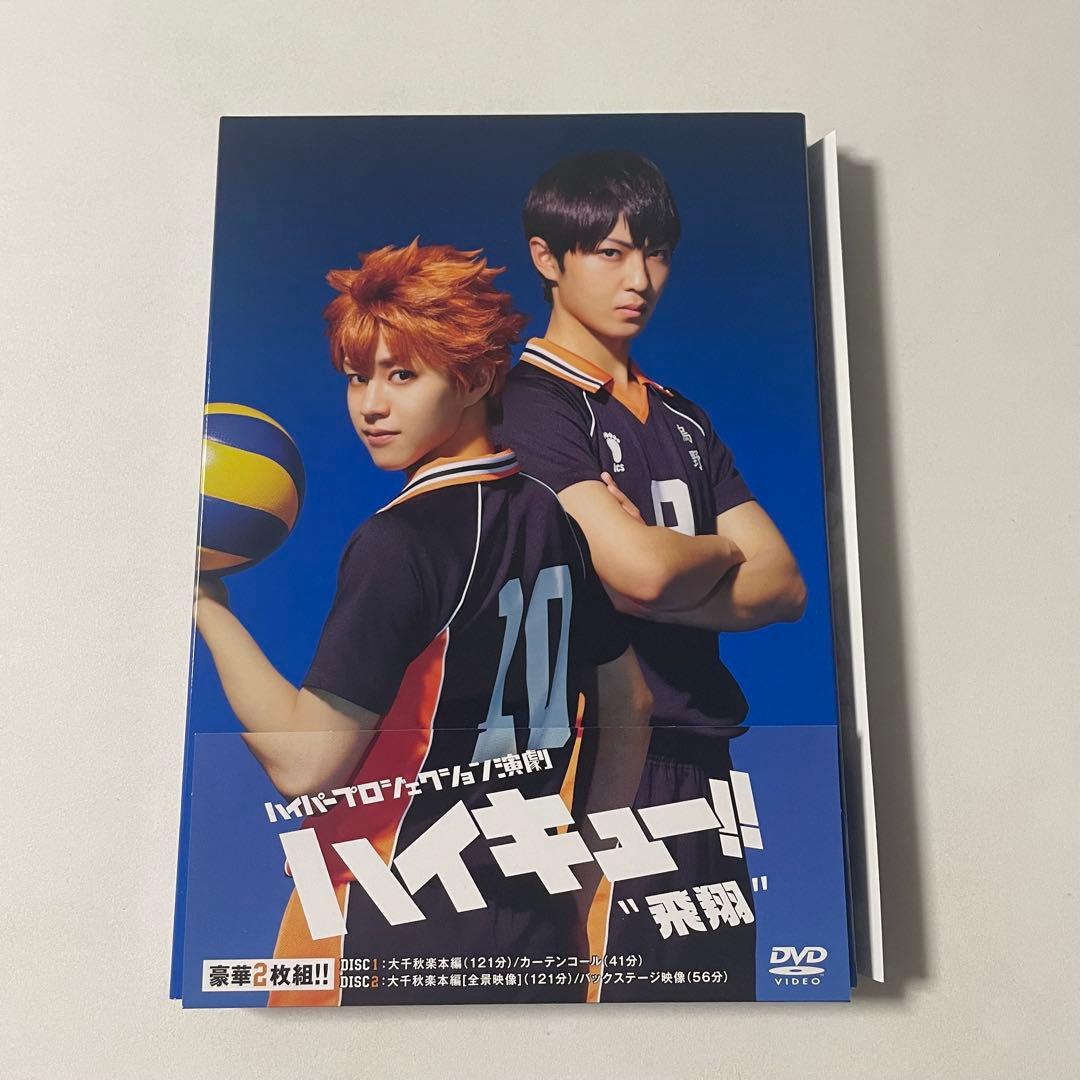 ハイキュー 漫画と他