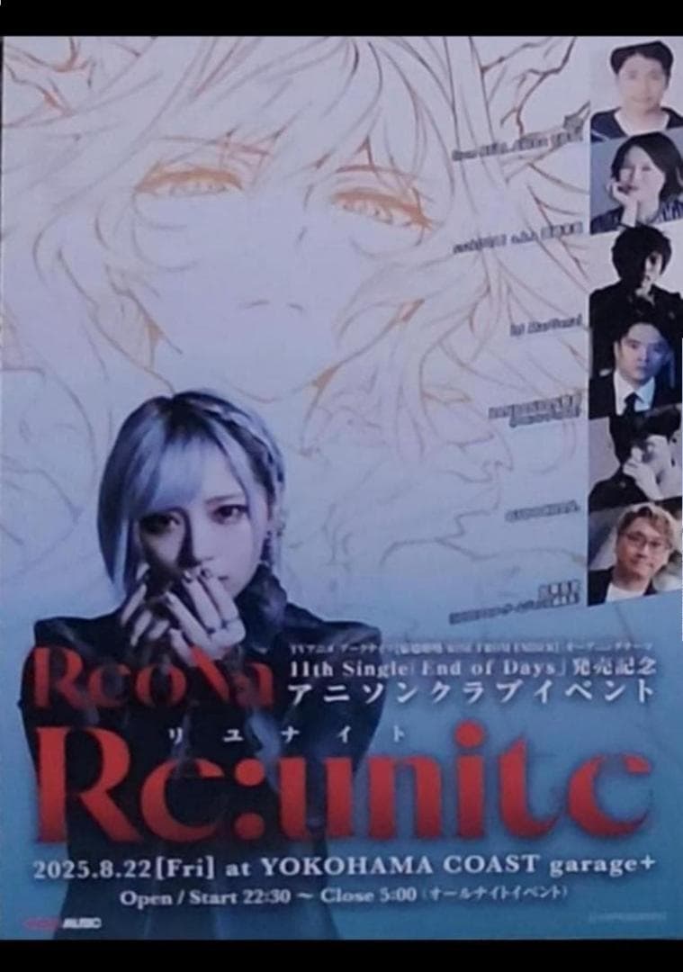 ReoNa HEART　3枚　全種類　ポスカ3枚特典付　完全数量　初回限定　通常