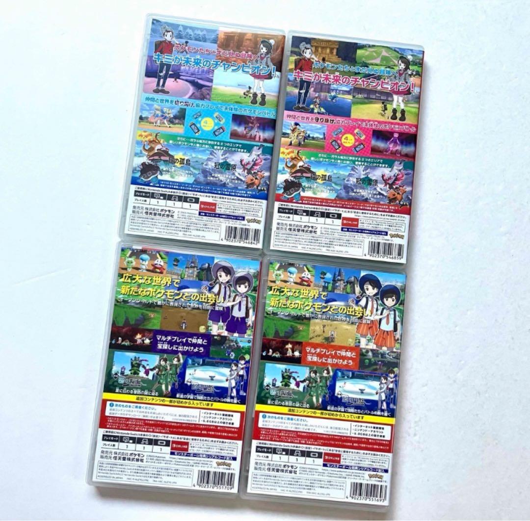 【追加コンテンツ付き】ポケットモンスター ゼロの秘宝 エキスパンションパス 4点