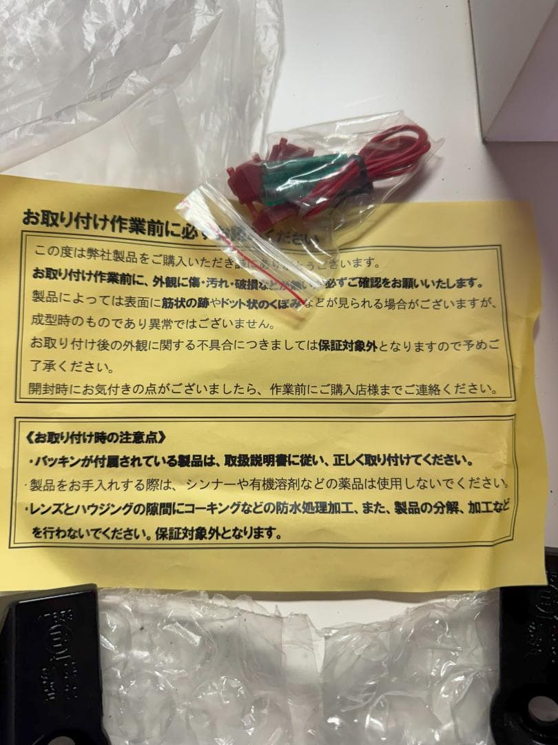 Valenti ヴァレンティ スモーク ロアテールランプ E52 エルグランド