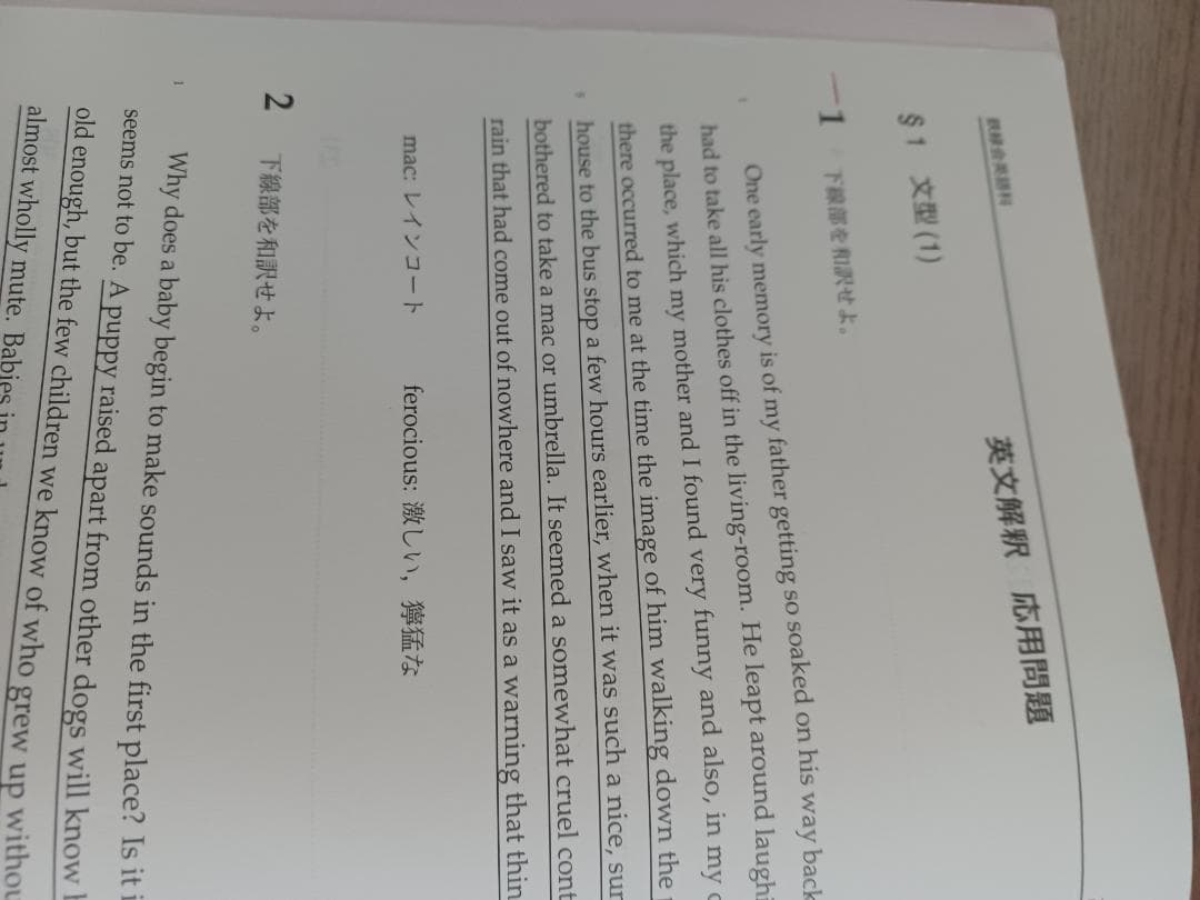 鉄緑会　高3英語入試問題集,復習シリーズ,確認シリーズ,入試英語演習他2022年