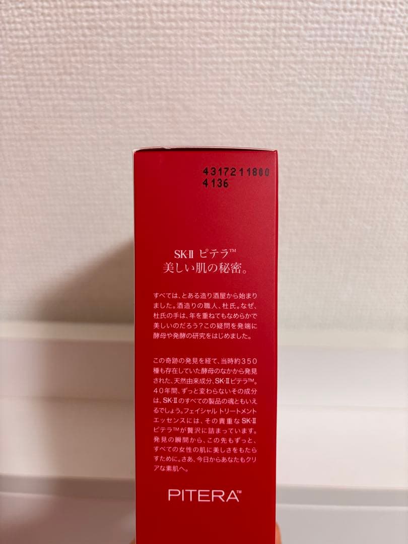 【酷な正規品】SK-Ⅱ ピテラ　ウルトオーラキット