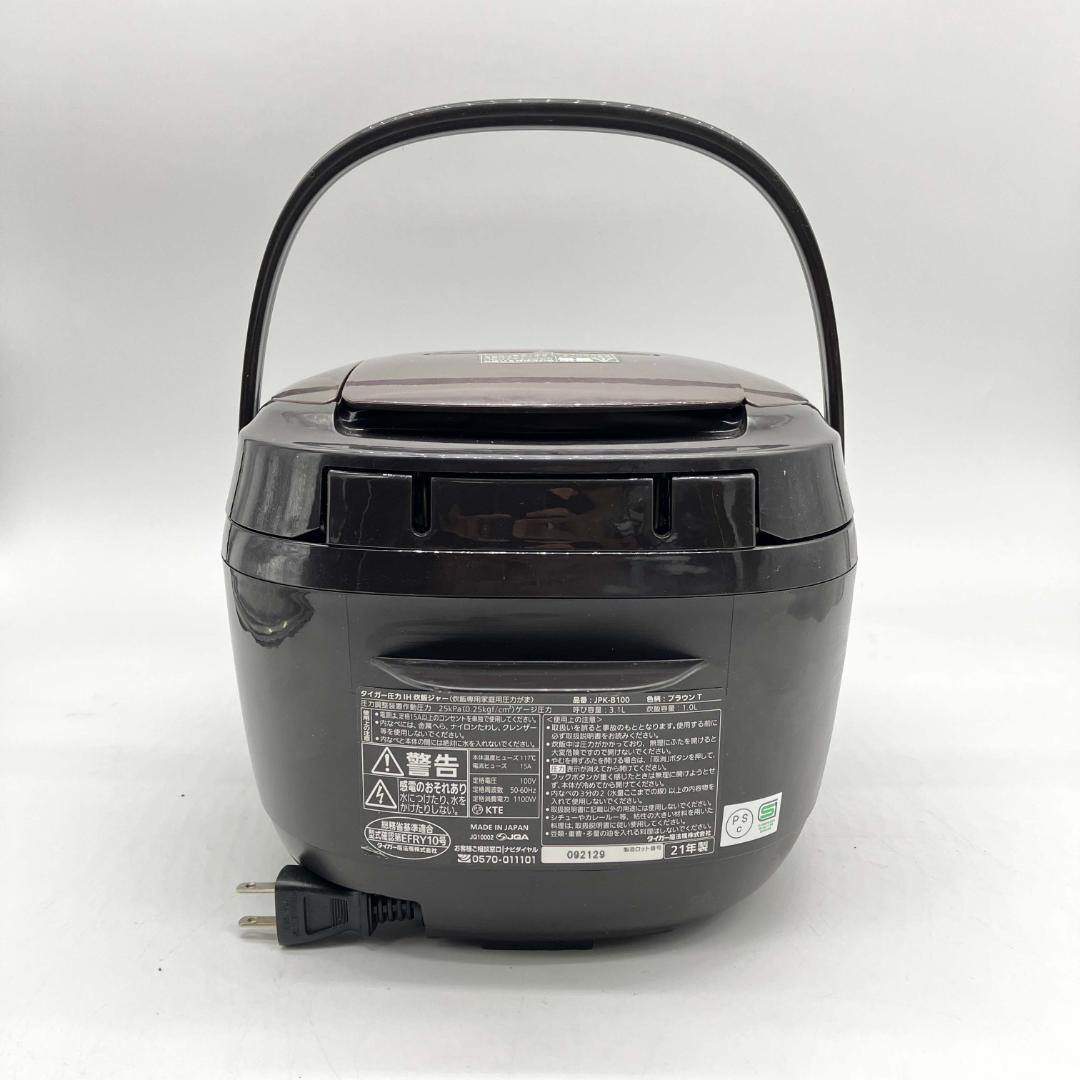 0107-01☆タイガー 炊飯器 5.5合 2021年製