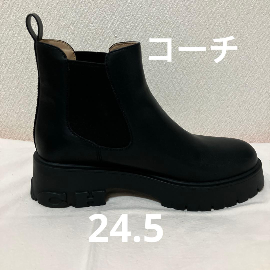 coach コーチ　サイドゴアブーツ　24.5 黒　使用頻度わずか　中も綺麗です